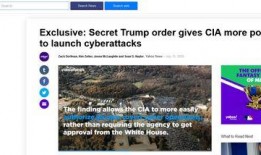 cia最新爆料网址是什么,揭秘神秘网址背后的秘密