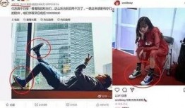 张一山视频爆料微博号,揭秘娱乐圈幕后真相！