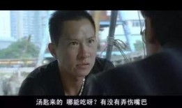 证人张家辉在线观看,揭秘网络直播背后的真实故事